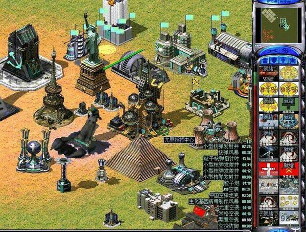 红警2共和国之辉联网：体验多人对战乐趣