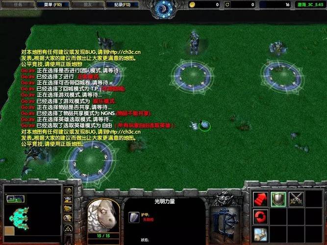 3C澄海地图深度解析：从版本更迭看游戏发展