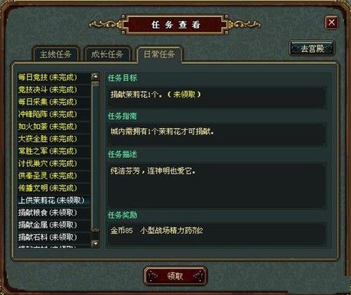 甜心选择520杨过游戏下载攻略,新手必看