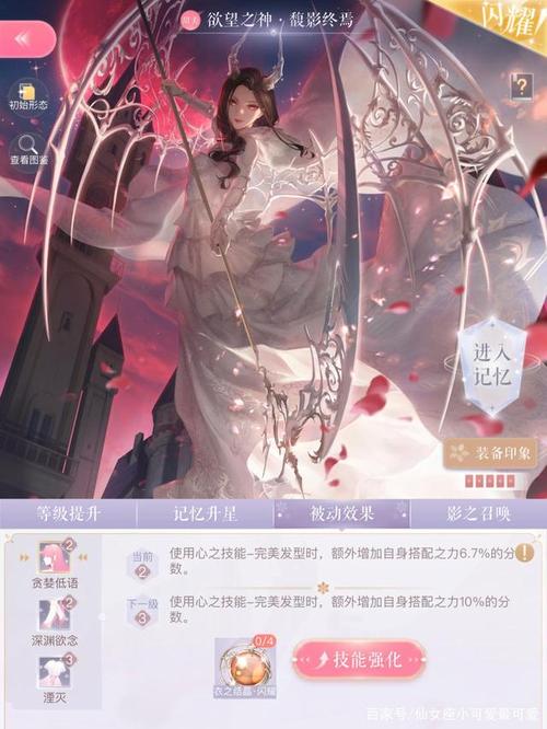 欲望之梦游戏介绍：这款游戏究竟有多火？