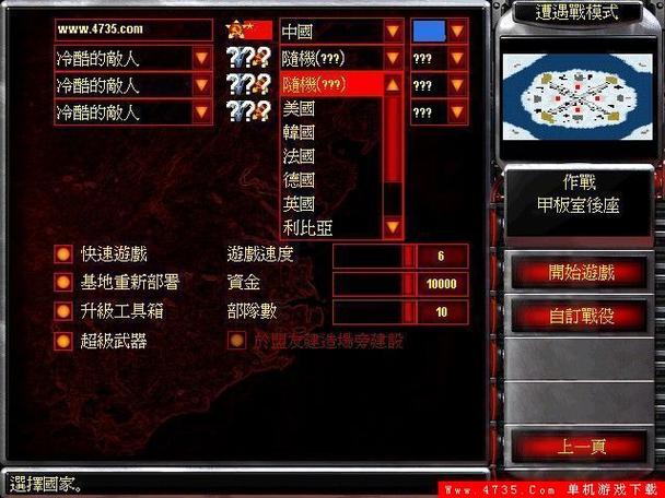 红色警戒2不兼容？各种系统下的解决方案都在这里