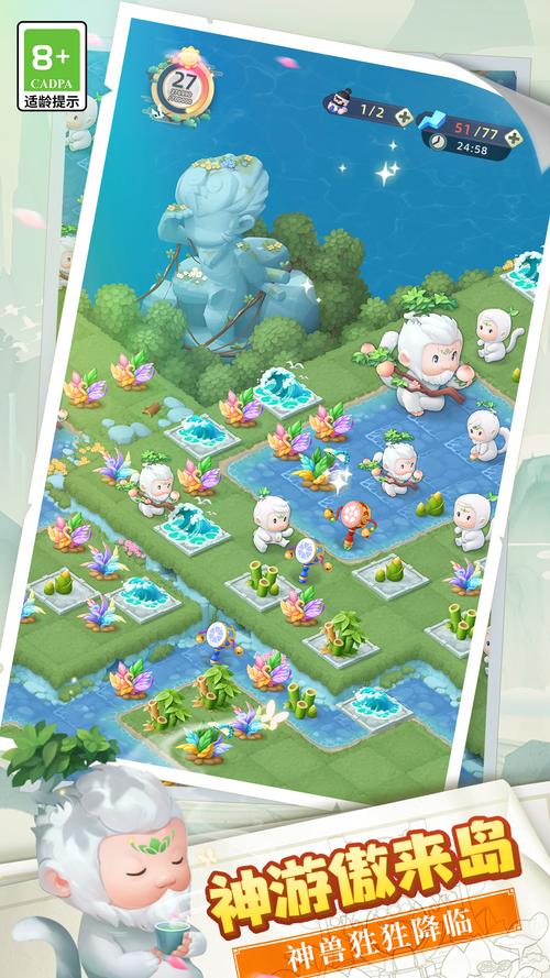 岛主日记游戏介绍：经营你的专属海岛天堂