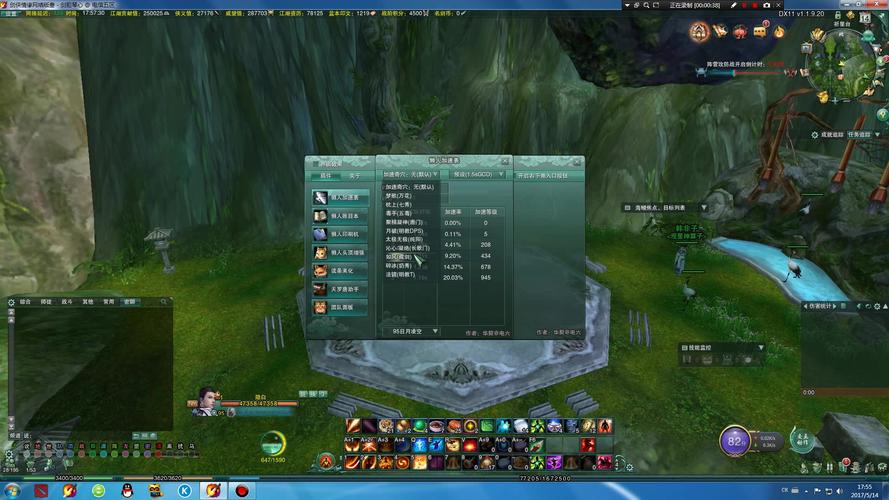 海鳗插件设置及使用技巧：高效游戏指南