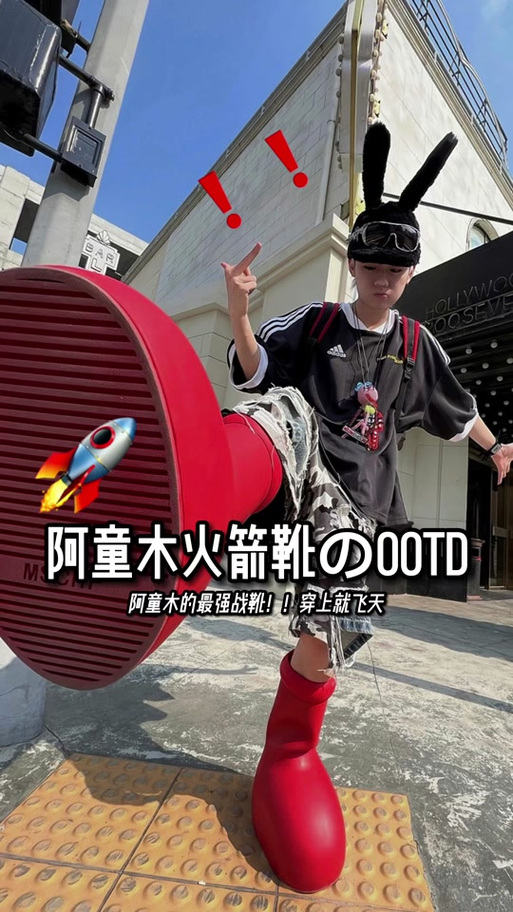 火箭靴游戏装备评测:带你体验飞天乐趣