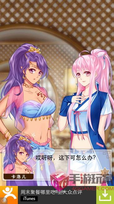 三日危情游戏攻略：剧情解析及隐藏彩蛋揭秘