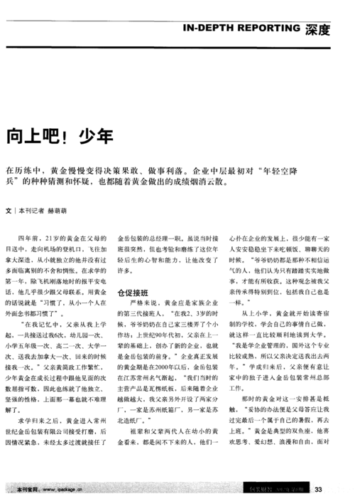 安全可靠的少年阿宾下载地址，赶紧收藏！