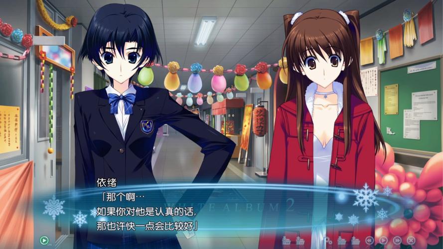 白色相簿合集版本大全：不同版本画面及剧情详解