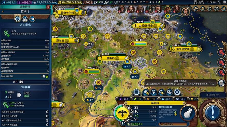 文明6资源不够怎么办?内行分享实用技巧!