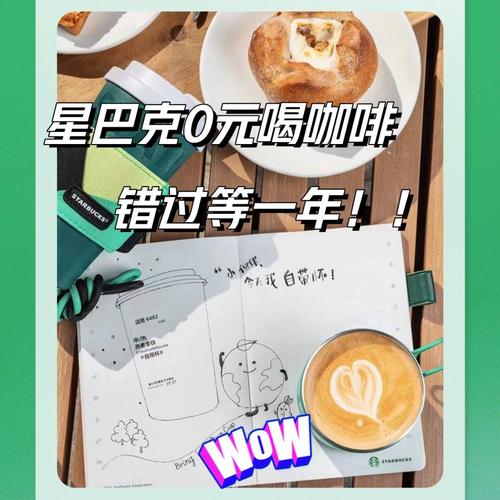 错过等一年！现在下单返100元