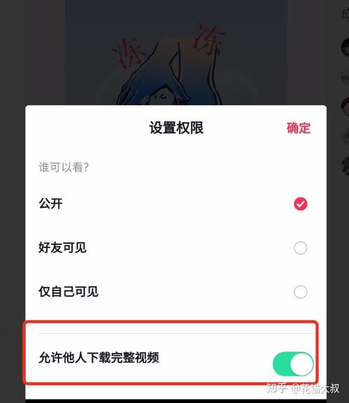还在找踏仙途txt下载？这里提供安全可靠的下载链接