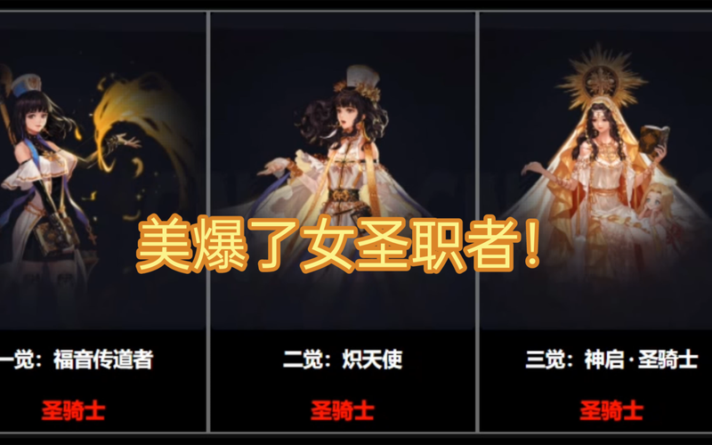 地下城女骑士最新版本更新内容：技能调整及新增内容