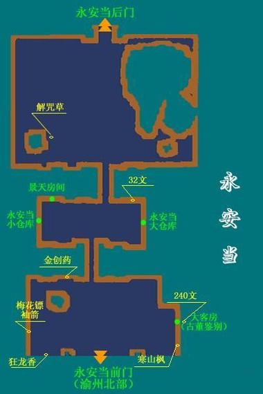 快速通关仙剑奇侠传三霹雳堂地图：新手玩家必看攻略