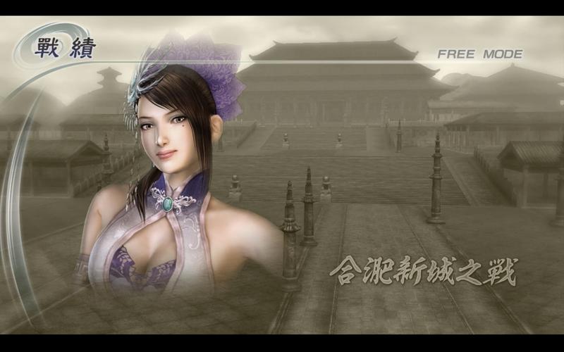 真三国无双5修改器下载：轻松修改游戏属性