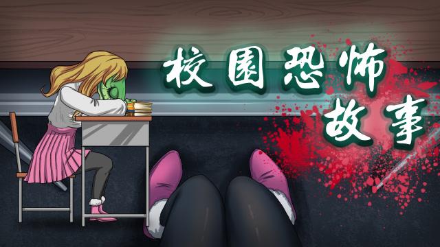 困难时期：这游戏到底讲了什么故事？