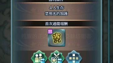 无双深渊怎么玩？新手快速上手攻略看这篇！