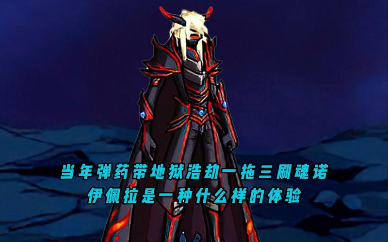 DNF诺伊佩拉：复古游戏体验，带你重温经典副本