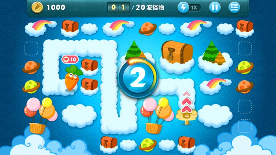 如何快速通关保卫萝卜1终极挑战？高手经验分享