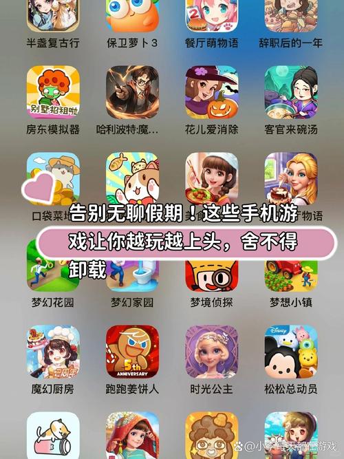 还在找好游戏？这些游戏让你欲罢不能！