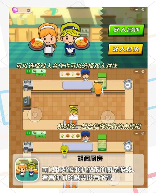 想玩欢乐岛?教你轻松下载及安装游戏