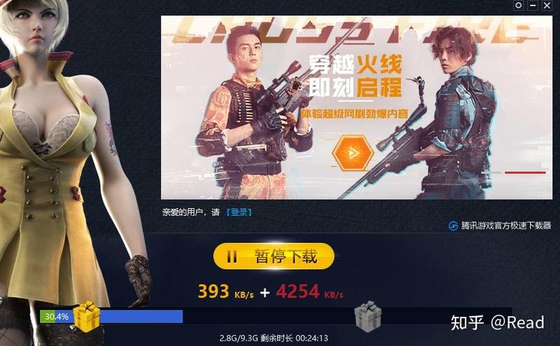 为什么我的穿越火线进不去?解决CF无法登录的常见问题