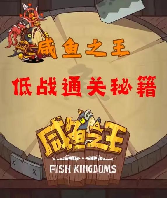 奴隶之书游戏攻略：快速通关秘籍分享