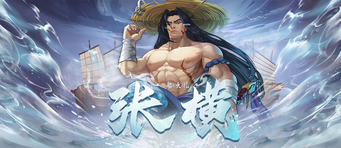 水浒传手游：108将等你来招募，重温经典江湖梦！