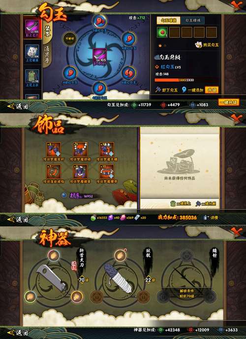 千手罗汉刷图加点攻略:平民玩家快速提升指南