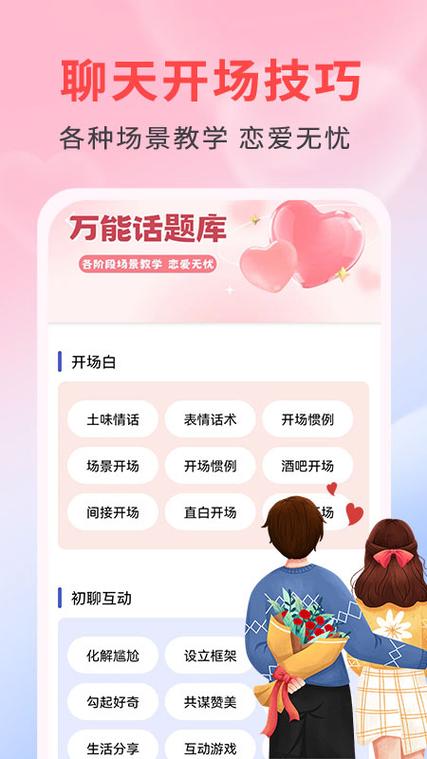 红豆直播:随时随地畅聊,寻找你的灵魂伴侣