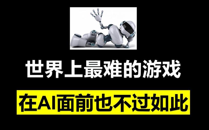 世界上最难的游戏有哪些？挑战你的极限！