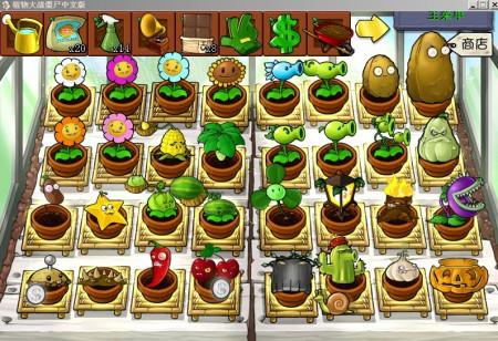 寻找僵尸之王存档？这篇教程帮你解决难题