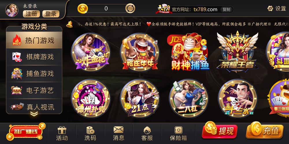 内蒙流行棋牌游戏打大A，规则地道玩法简单！