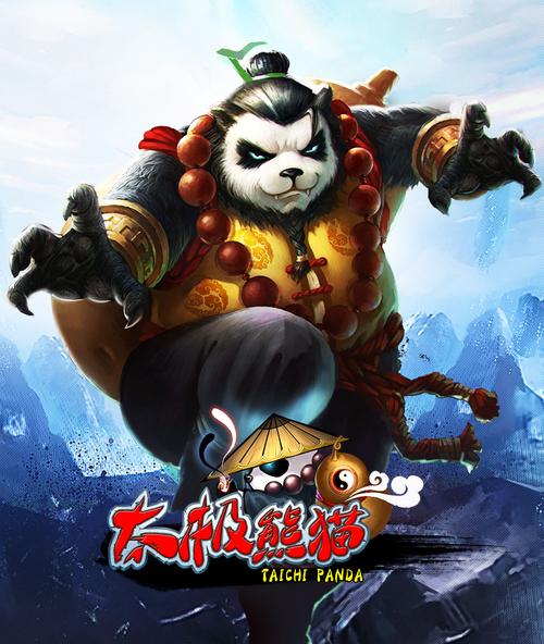 太极熊猫手游：重温经典动作RPG，激情战斗等你来战