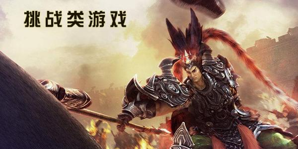 挑战OL新手入门指南,快速上手玩转游戏!