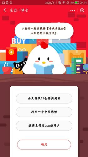 支付宝蚂蚁庄园：椿萱并茂的含义是什么？快来答题！