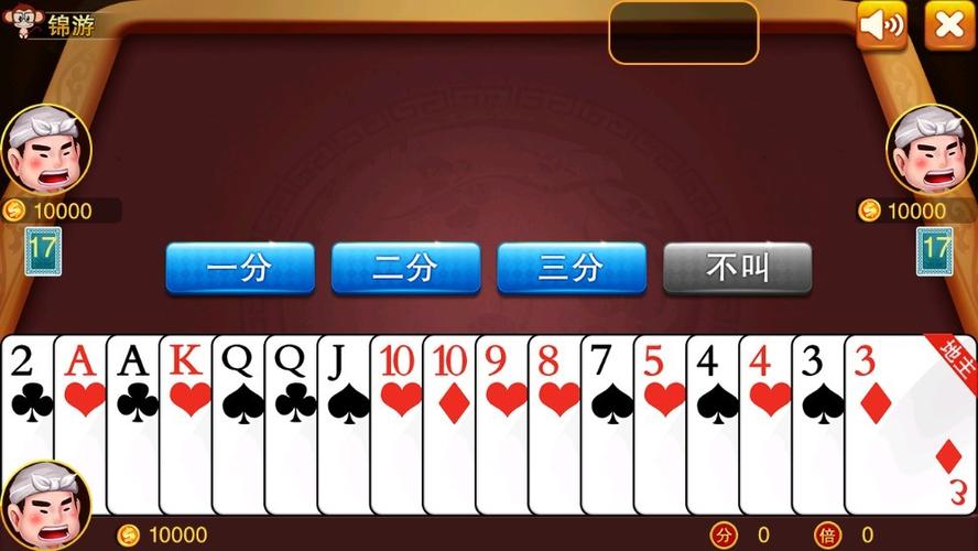锦游斗地主单机版下载:随时随地畅玩经典斗地主