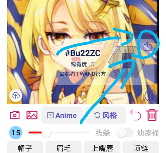 老婆生成器下载安装教程及常见问题解答