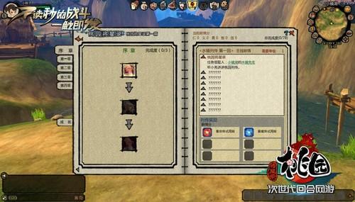 桃园将星录游戏下载地址大全，快速进入三国战场