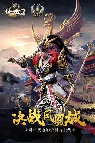 征途2官网:中小号春天来了!百万豪礼等你拿!