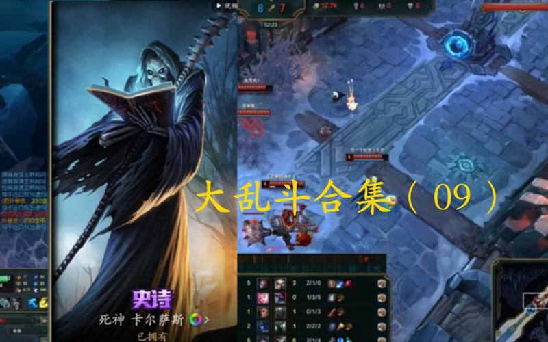 深入了解死神卡尔萨斯:背景故事及技能分析