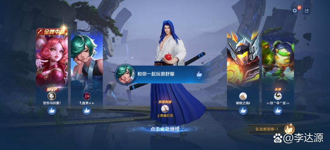 橘右京最强出装推荐:秒杀全场教学