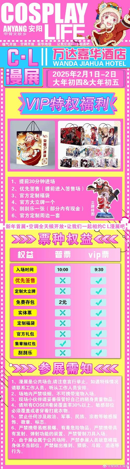 coser1下载地址分享：避免踩坑的实用下载指南