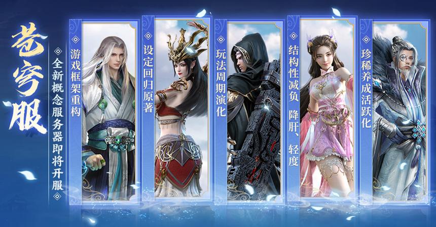 斗破苍穹游戏介绍：经典玄幻，重温小说剧情！