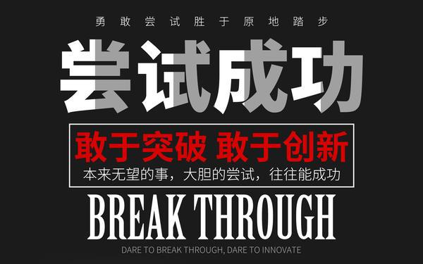 了解益玩网络：从页游到手游，持续创新突破