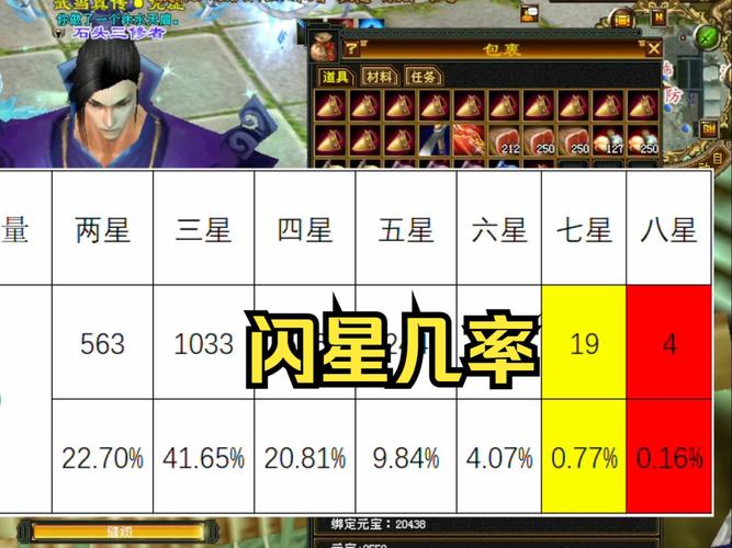 天龙八部各门派BOSS几点刷新？刷新时间一览