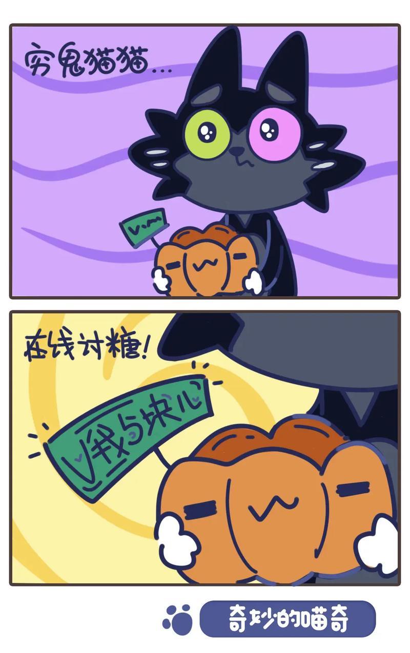 小偷猫大冒险：破解奇喵谜题，窃取宇宙宝物！