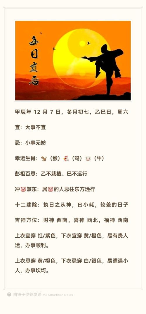 “肃肃宵征夙夜在公”的真正含义是什么？简单易懂的解释