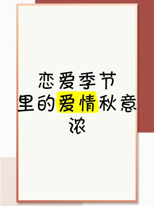 恋爱季节下载地址大全:哪里可以免费下载?
