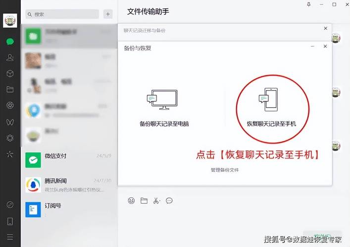 微信系统维护是啥意思？影响哪些功能？多久恢复？