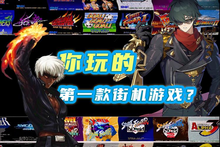 KK游戏下载安装教程,海量街机棋牌游戏等你来玩!