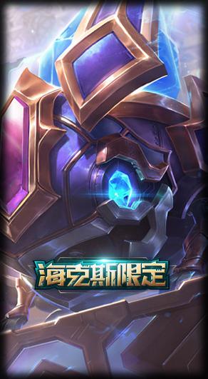 侏罗纪化石克格莫皮肤:价格及获取方式详解